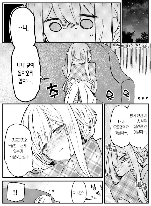 manga_2563543_001.webp