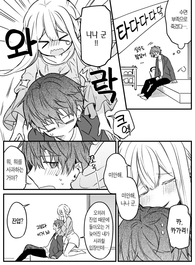manga_2563543_002.webp