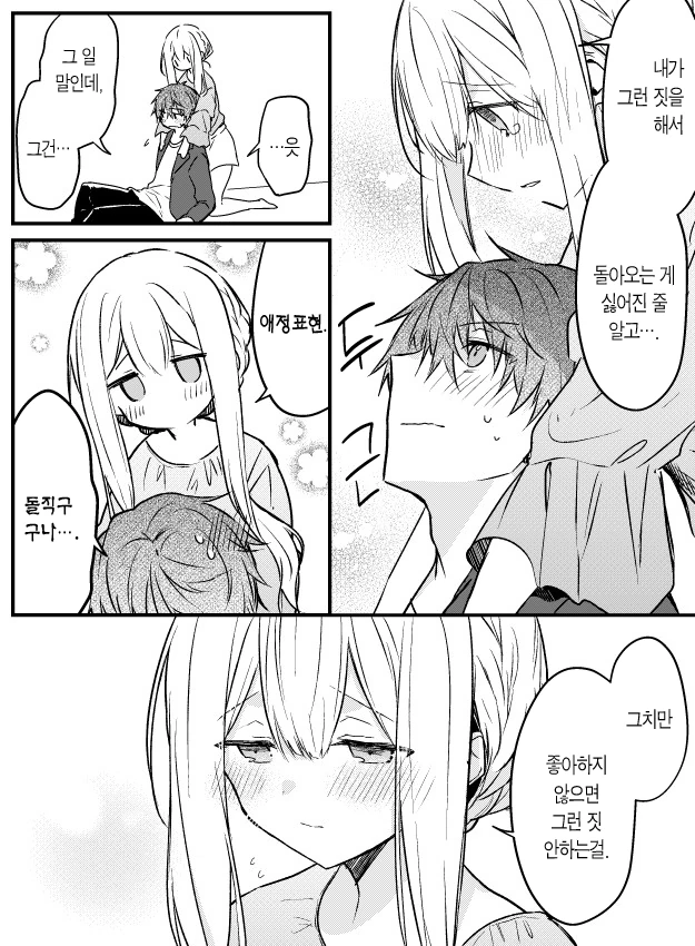 manga_2563543_003.webp