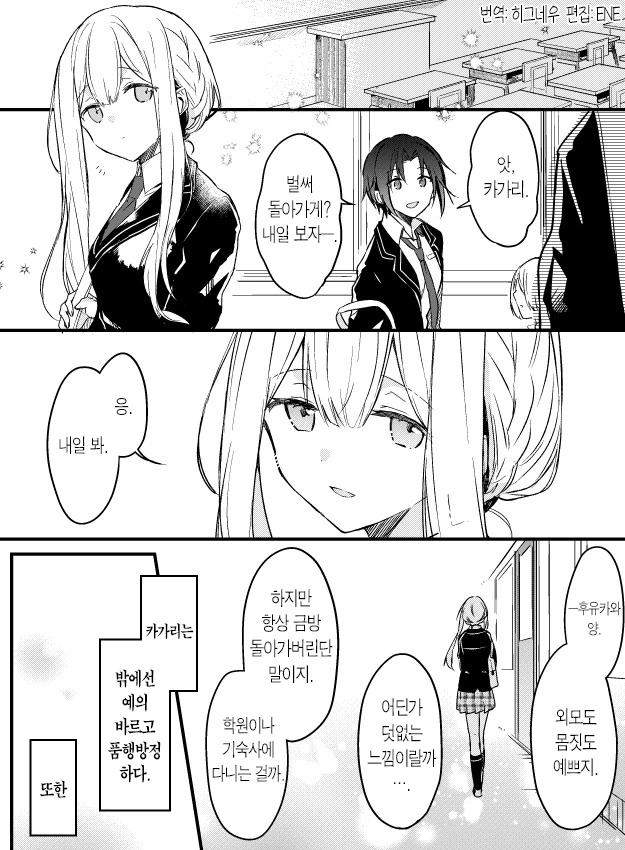 manga_2563543_010.webp