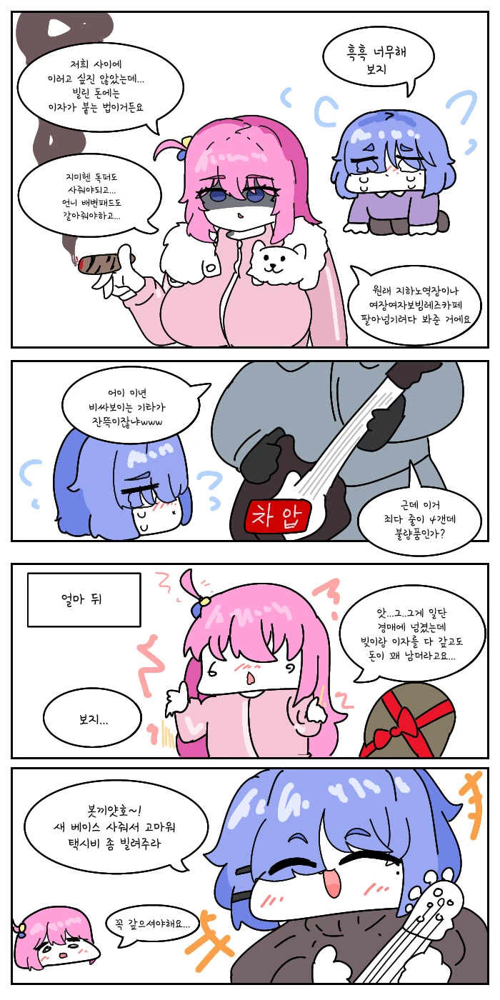 manga_2618902_001.webp