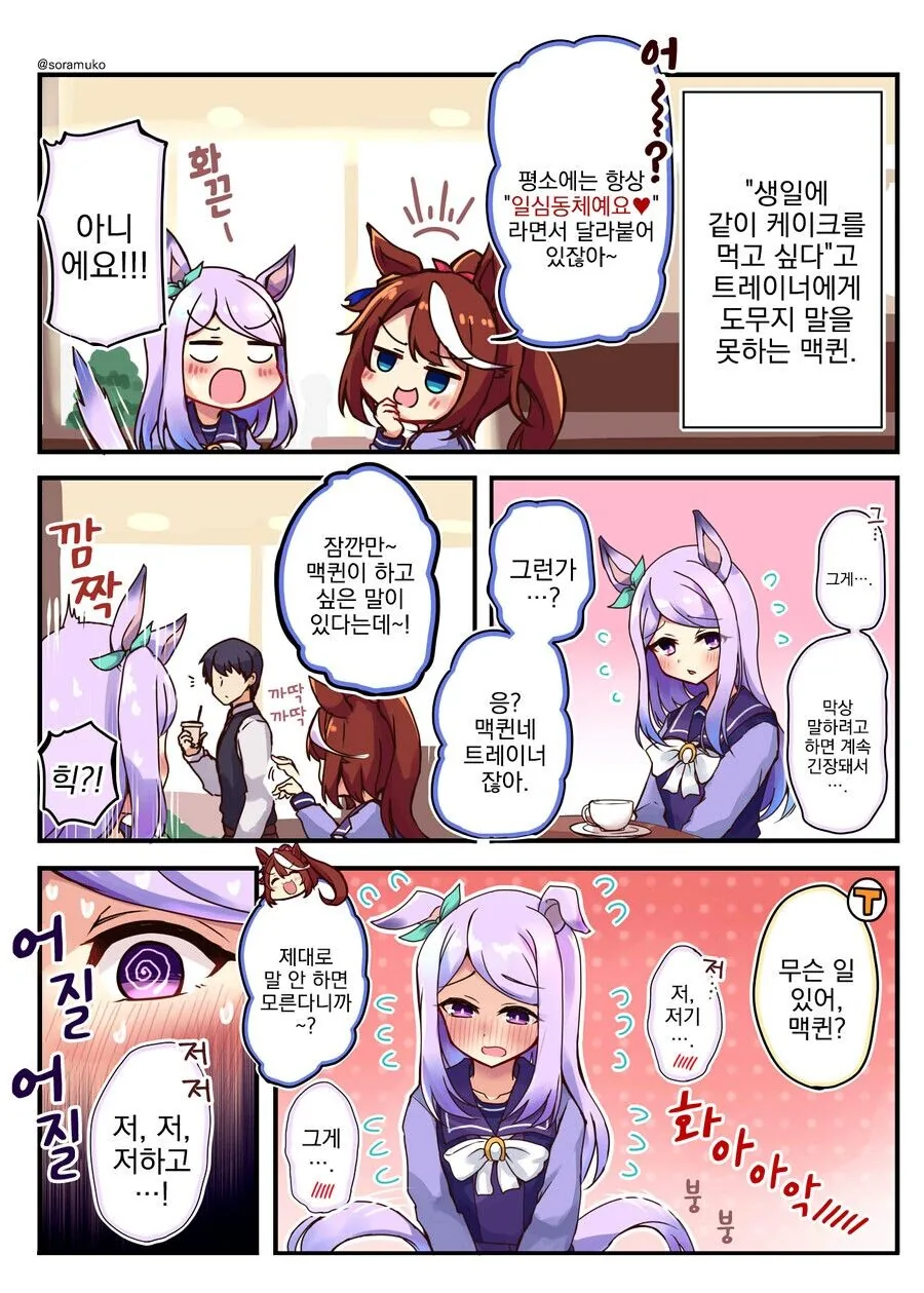 manga_2622385_001.webp