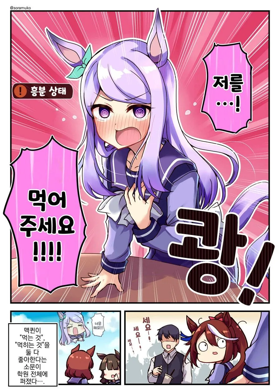 manga_2622385_002.webp