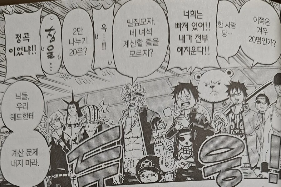 manga_2638198_001.webp