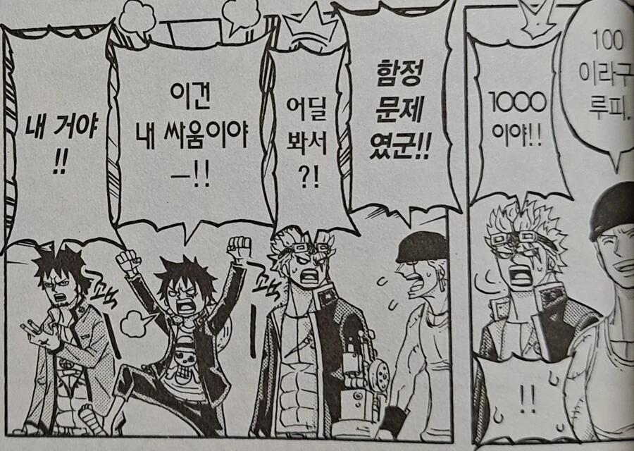 manga_2638198_002.webp