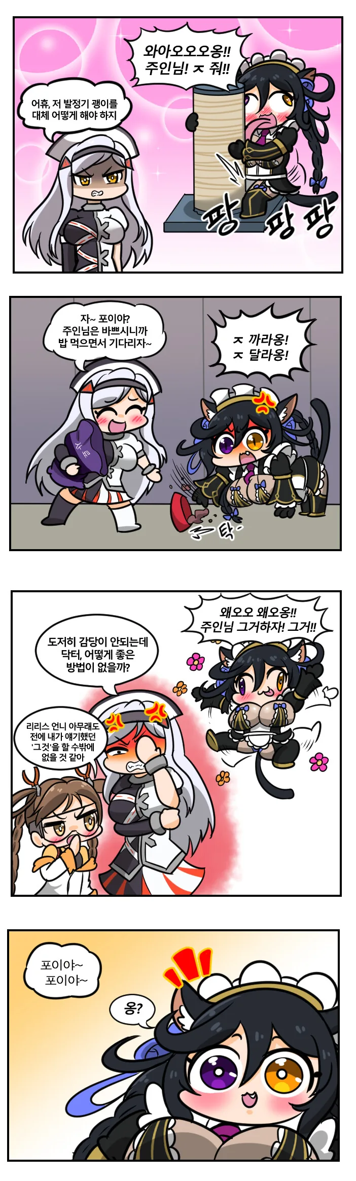 manga_2638663_001.webp