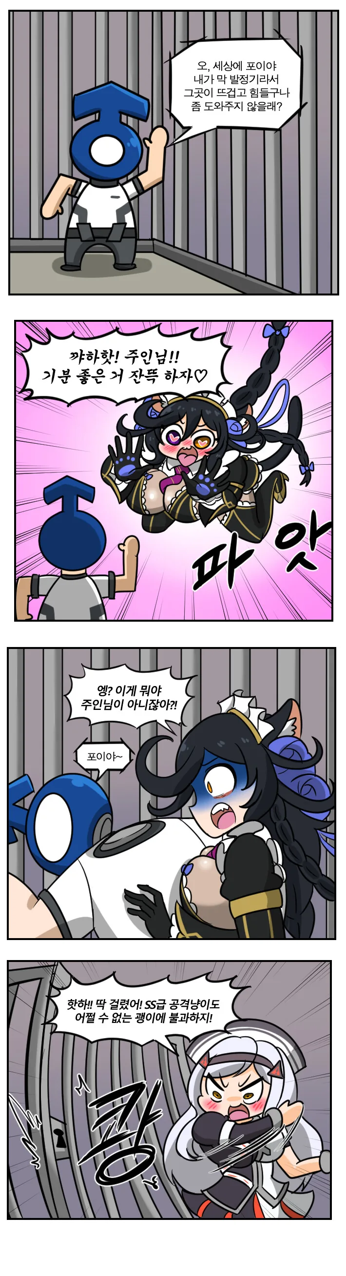 manga_2638663_002.webp