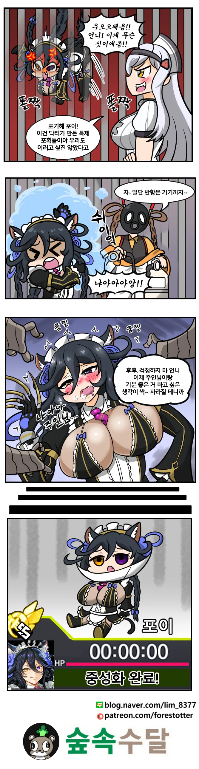 manga_2638663_003.webp