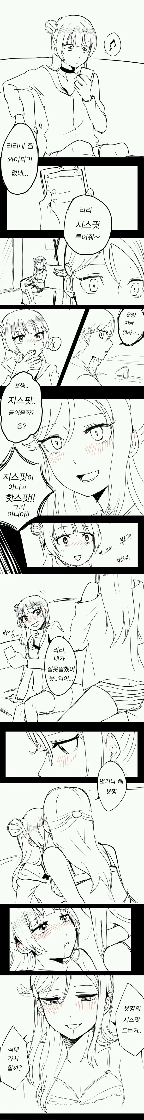 manga_2671739_001.webp