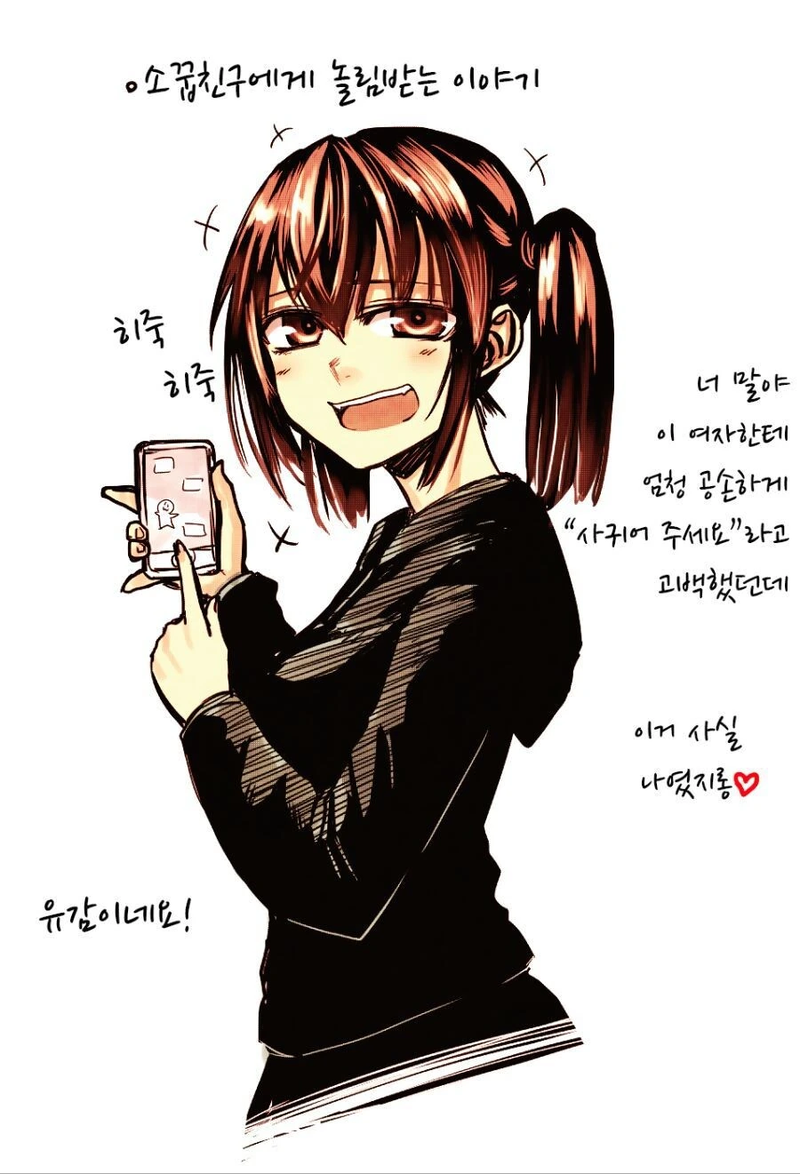 manga_2699228_001.webp