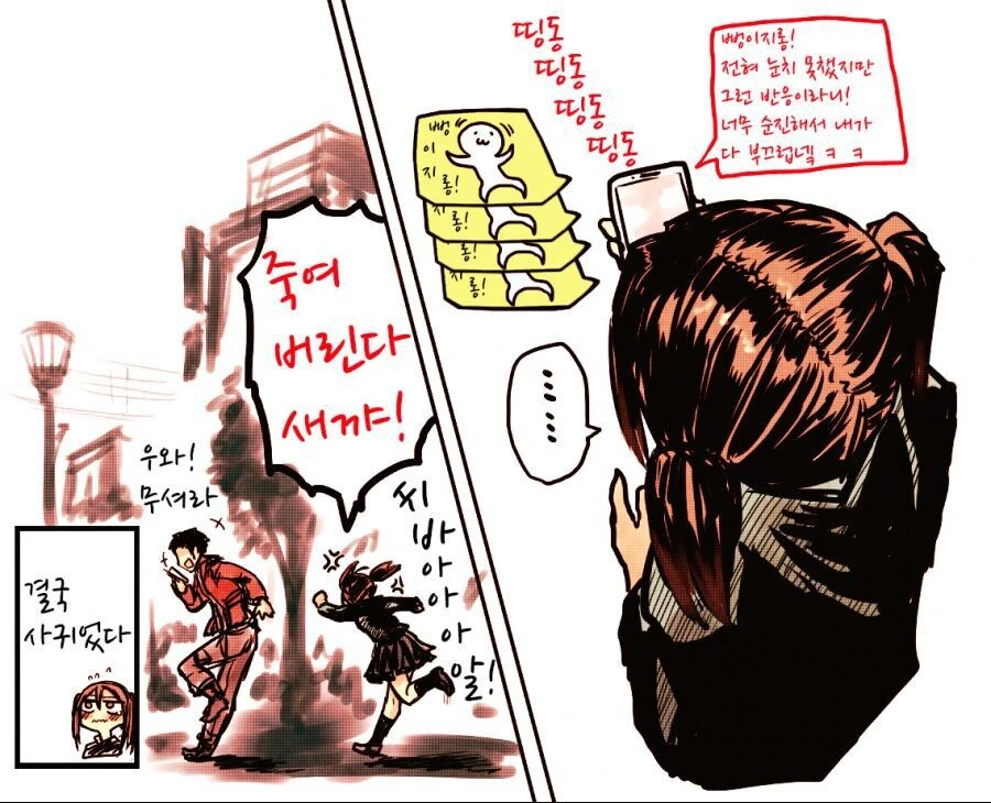manga_2699228_004.webp