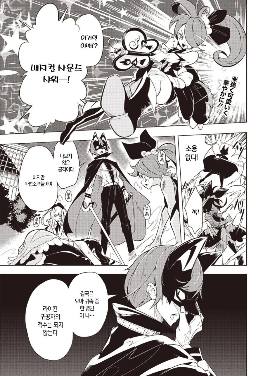 manga_2700394_001.webp