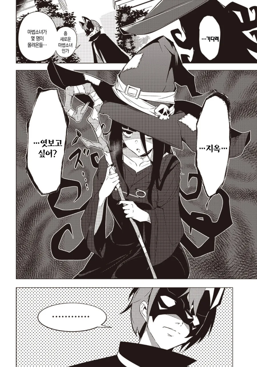 manga_2700394_002.webp