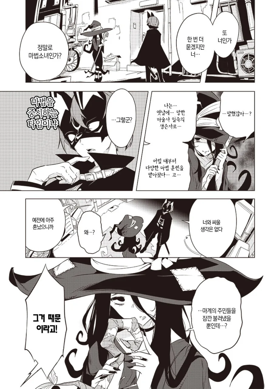 manga_2700394_003.webp