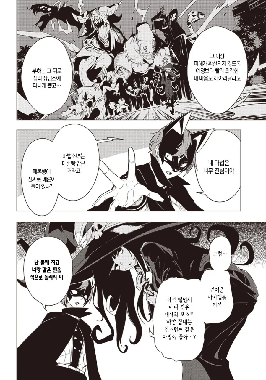 manga_2700394_004.webp