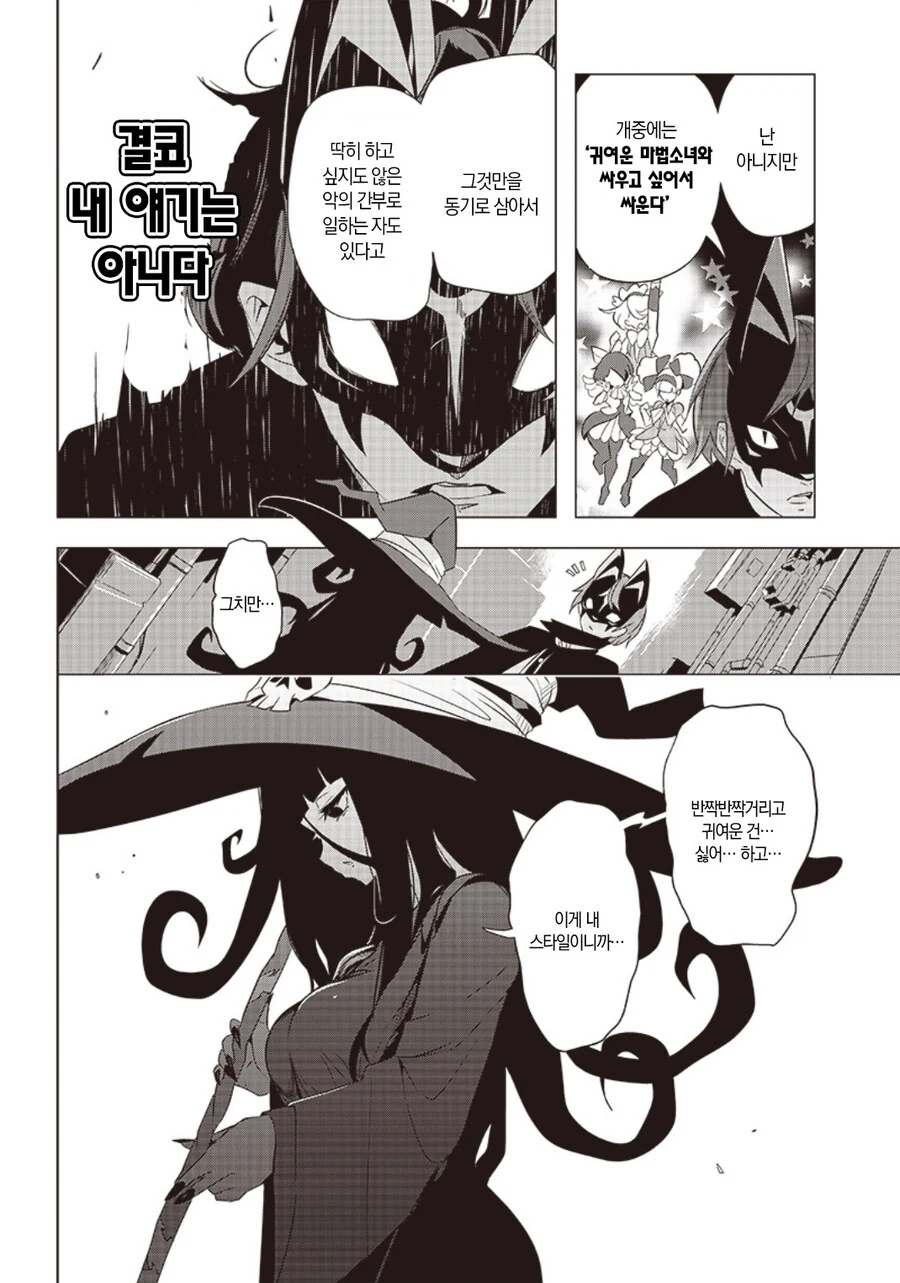 manga_2700394_006.webp