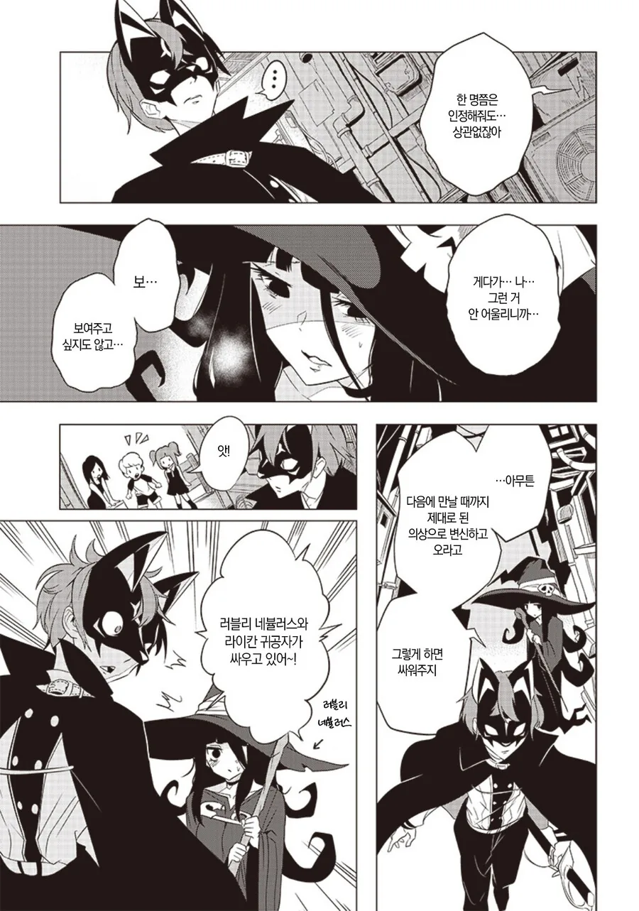 manga_2700394_007.webp
