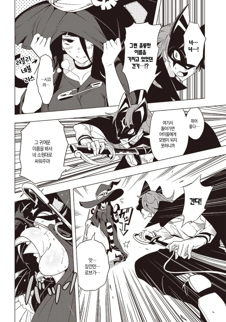 manga_2700394_008.webp
