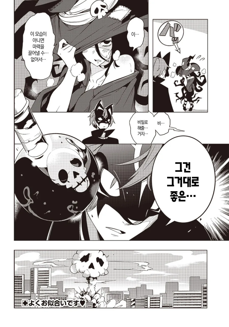manga_2700394_010.webp
