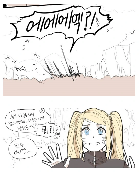 manga_2747137_002.webp