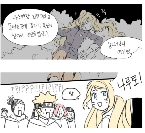 manga_2747137_003.webp
