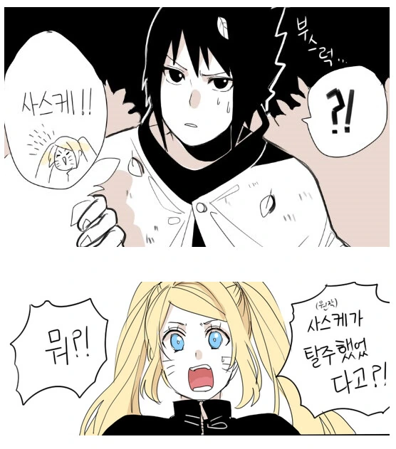 manga_2747137_004.webp