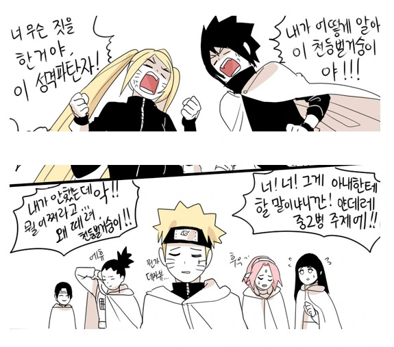 manga_2747137_005.webp