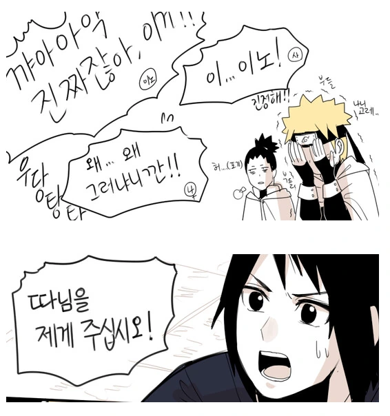 manga_2747137_008.webp