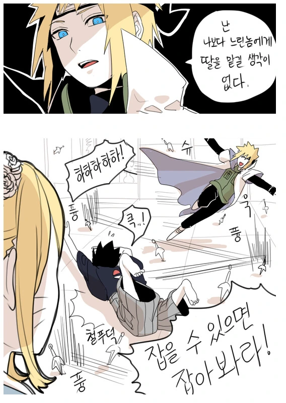 manga_2747137_010.webp