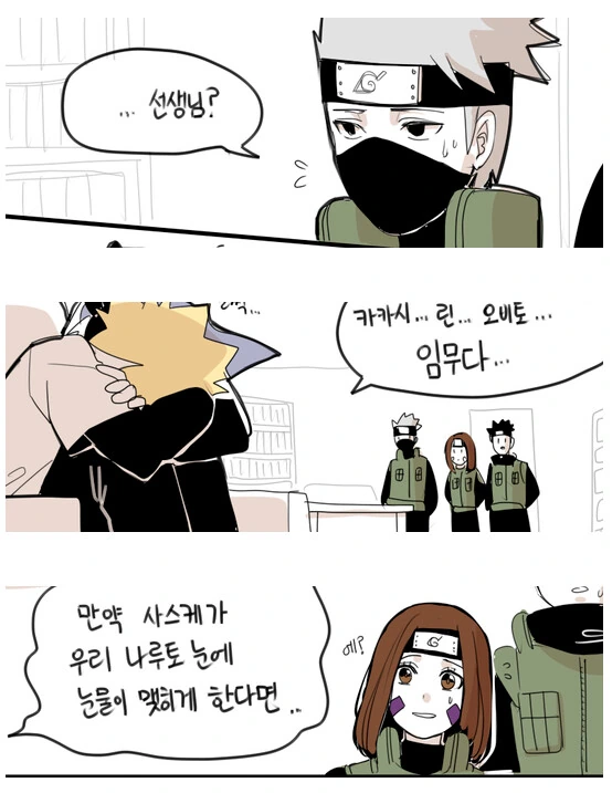 manga_2747137_011.webp