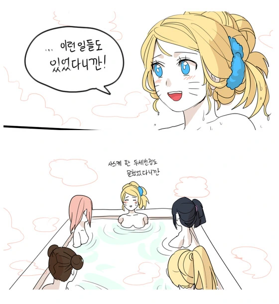 manga_2747137_013.webp