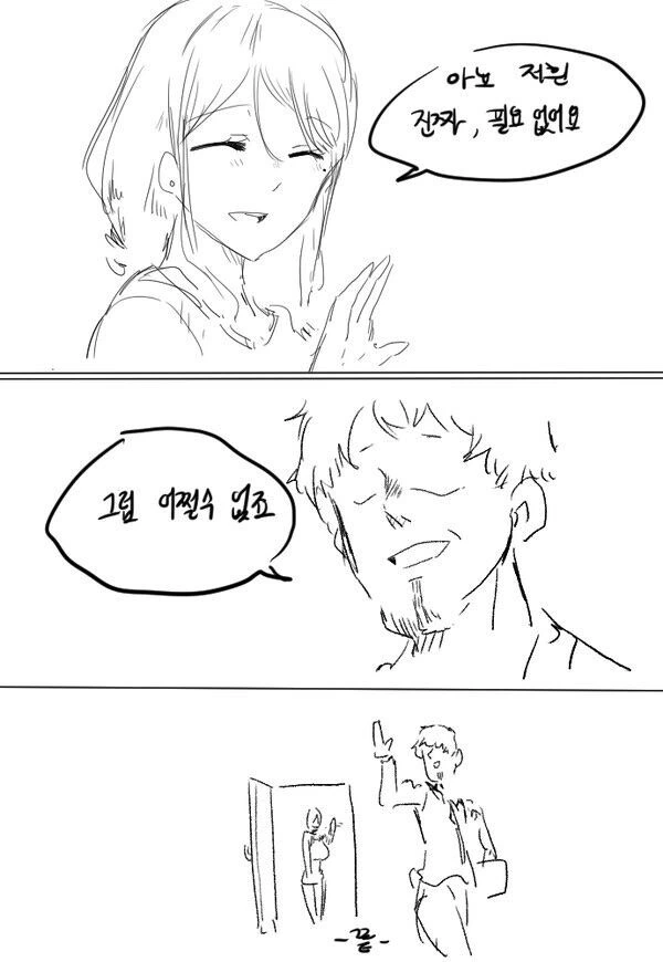 manga_2753915_002.webp