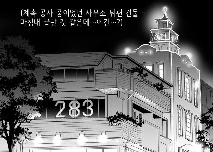 manga_2762473_001.webp