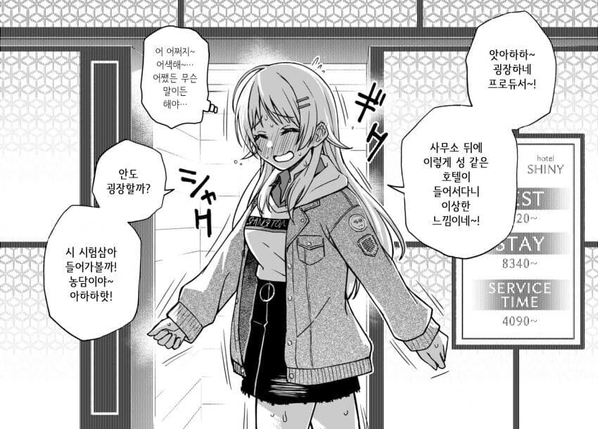manga_2762473_002.webp
