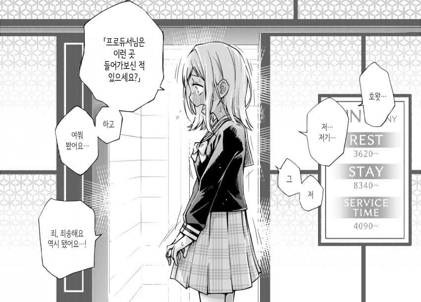 manga_2762473_003.webp