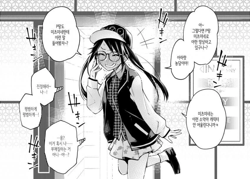 manga_2762473_007.webp