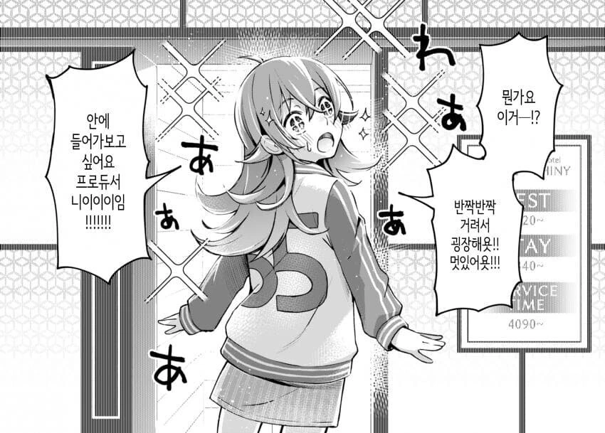 manga_2762473_010.webp