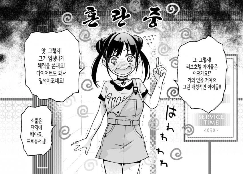manga_2762473_014.webp