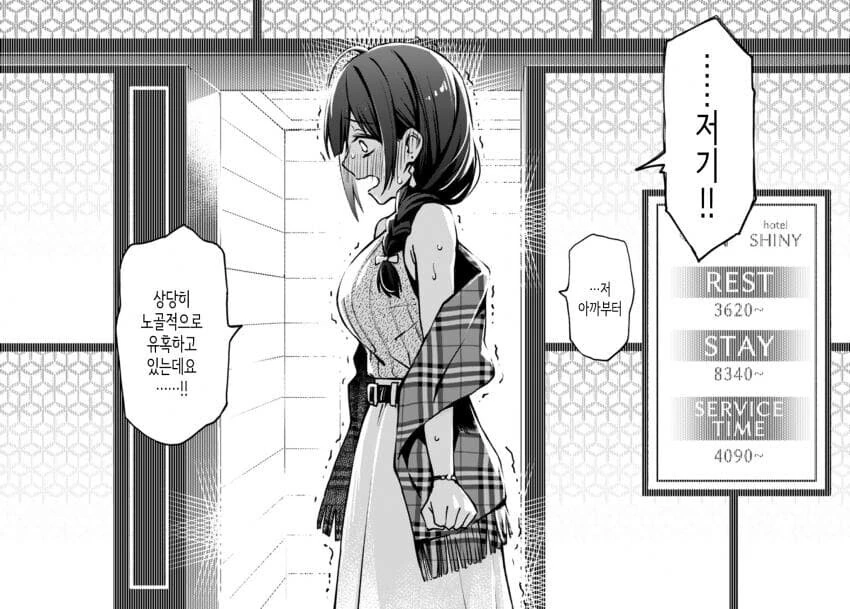 manga_2762473_015.webp
