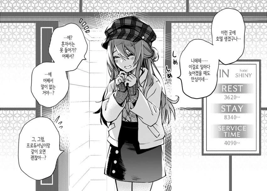 manga_2762473_017.webp