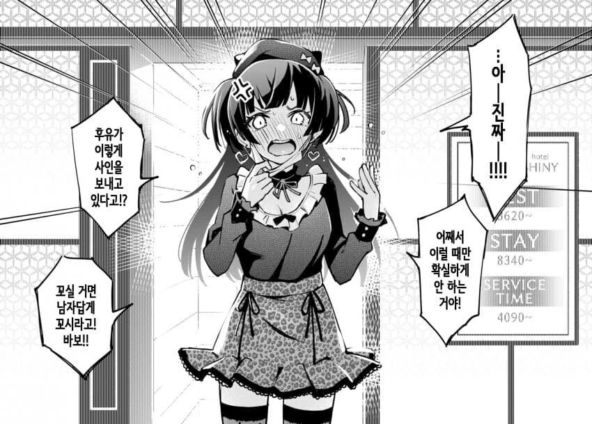 manga_2762473_018.webp