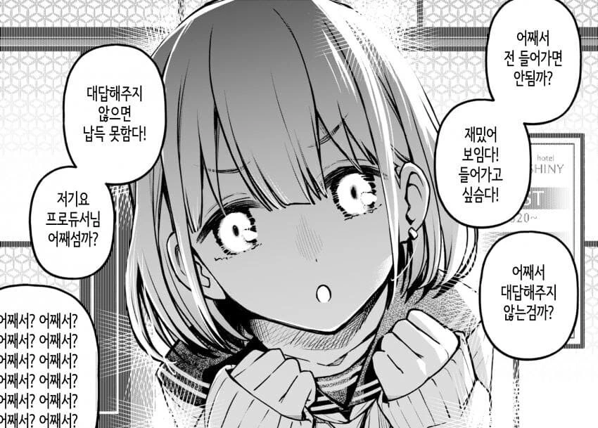 manga_2762473_020.webp