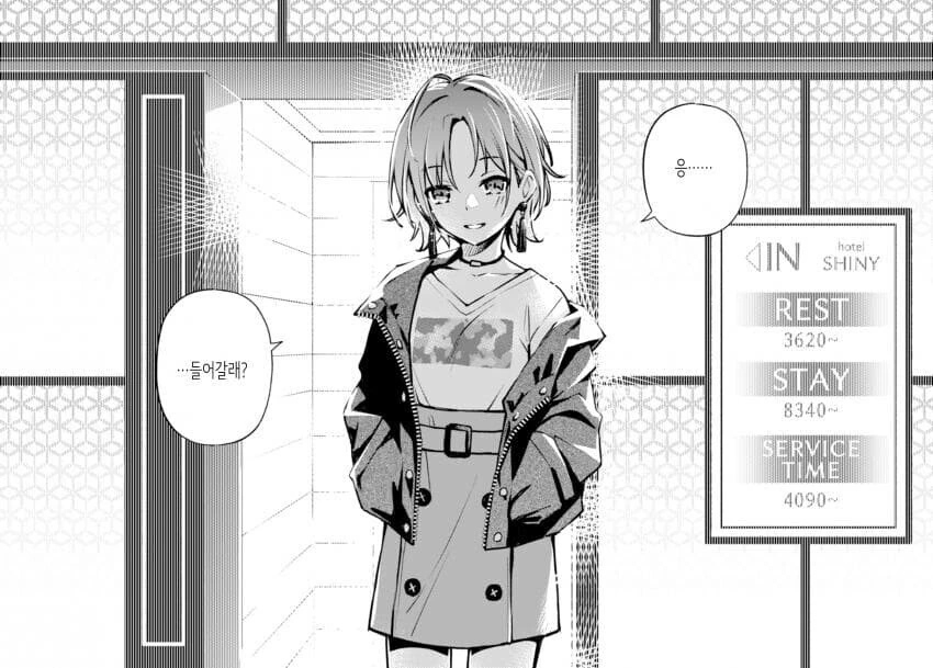manga_2762473_021.webp