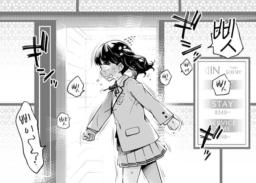 manga_2762473_024.webp