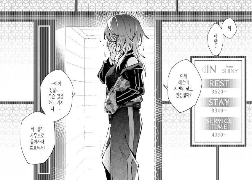 manga_2762473_026.webp