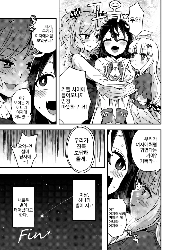 manga_277306_002.webp