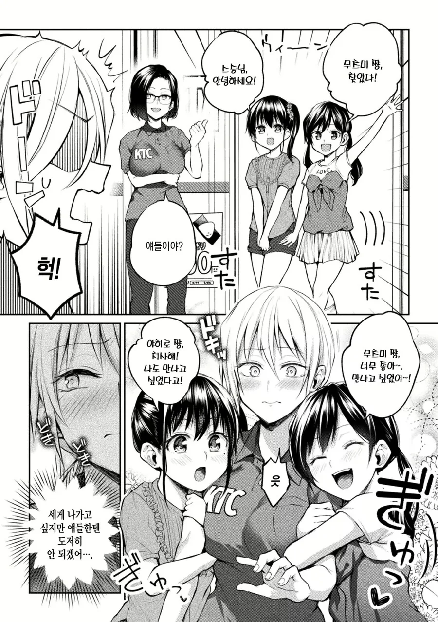 manga_2776038_003.webp
