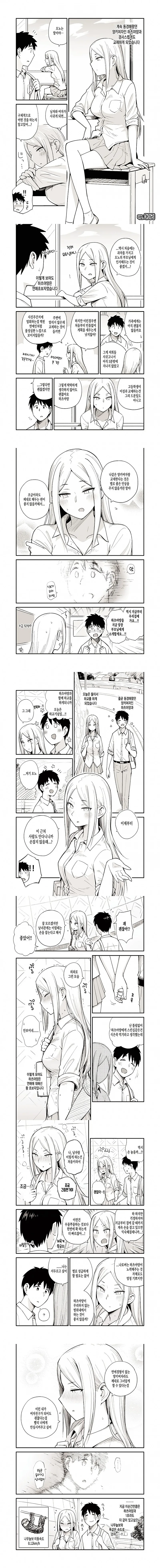 manga_279464_002.webp