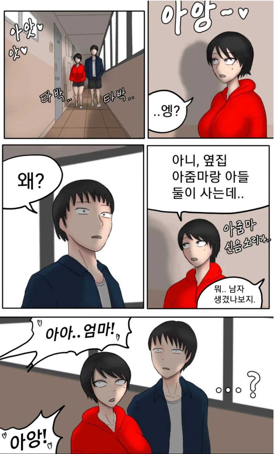 manga_2801984_001.webp