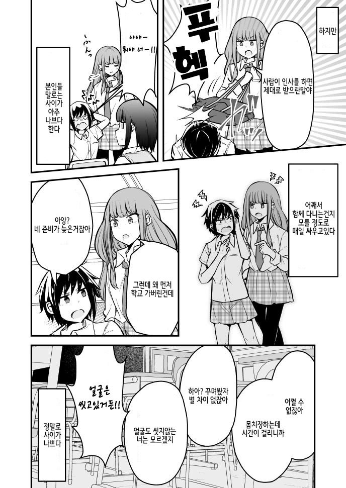 manga_2807126_002.webp
